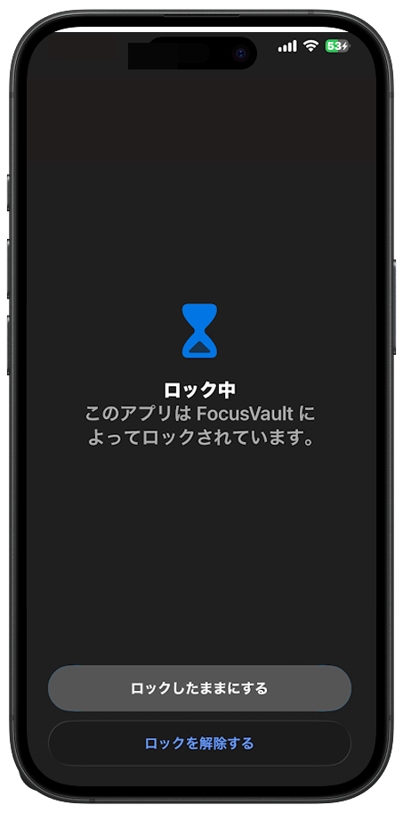 アプリ画面イメージ 1