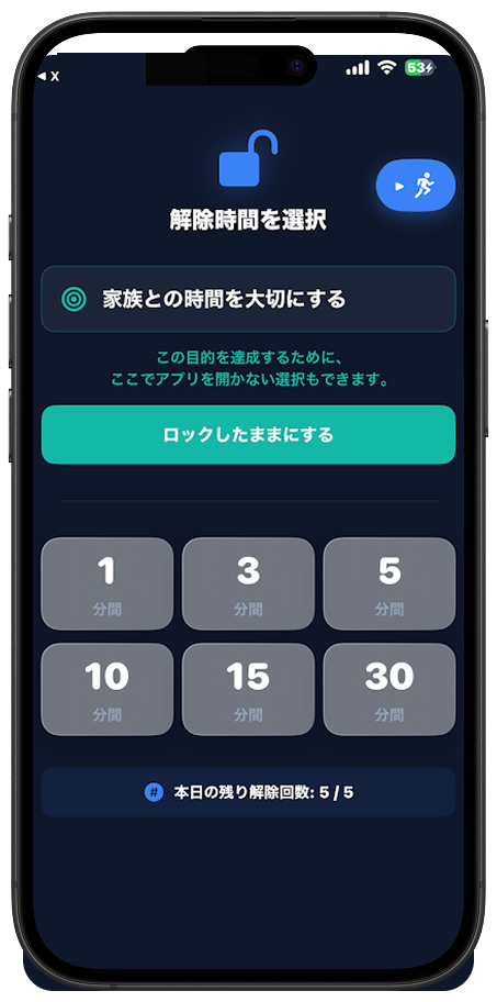 アプリ画面イメージ 5